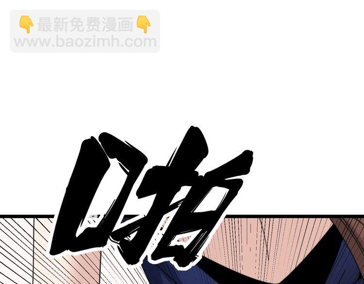 第196话 扼杀萌芽74