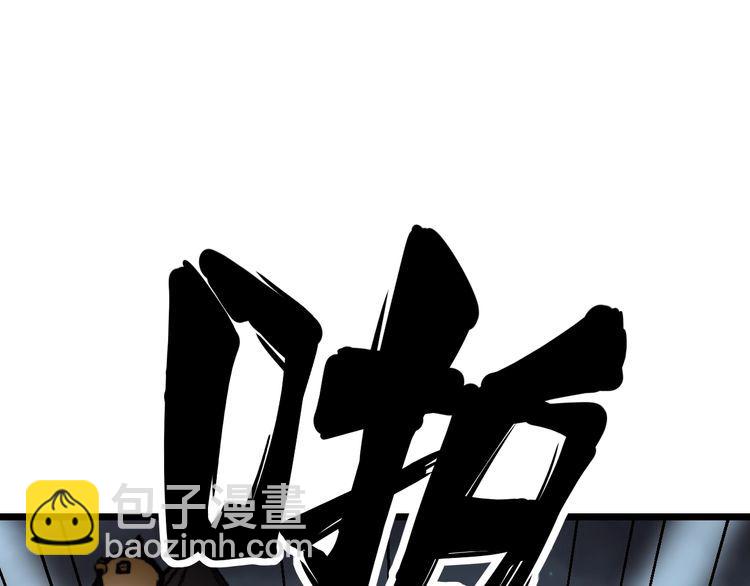 第196话 扼杀萌芽79