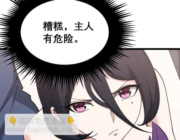 第196话 扼杀萌芽9