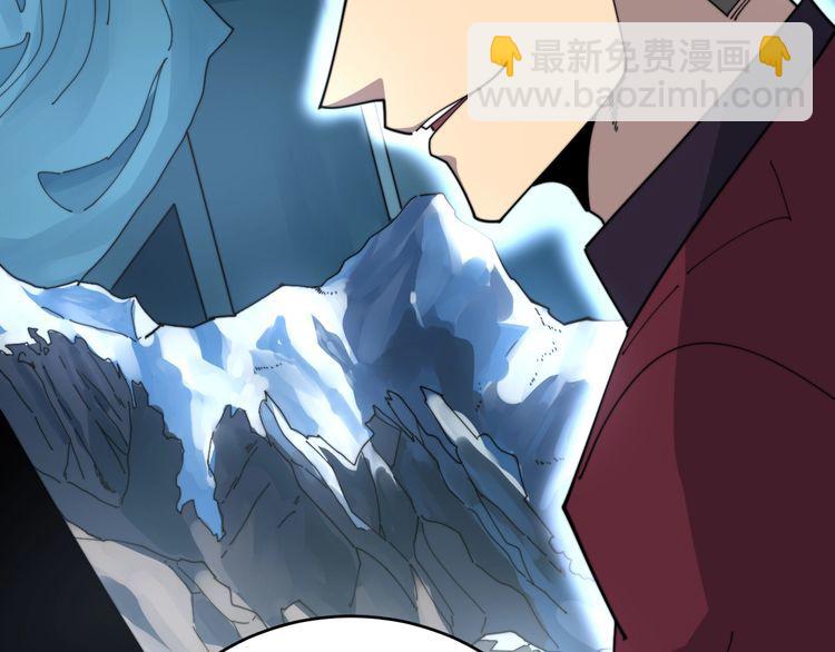 第196话 扼杀萌芽93