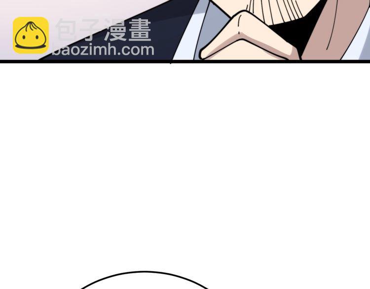 第197话 杀无赦102