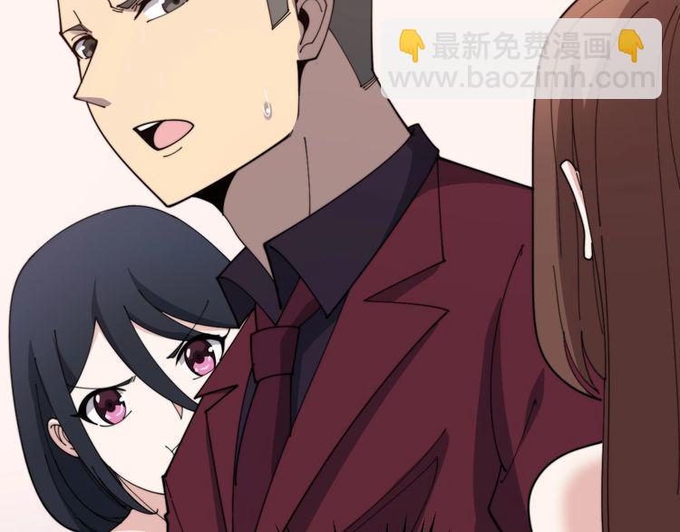 第197话 杀无赦108