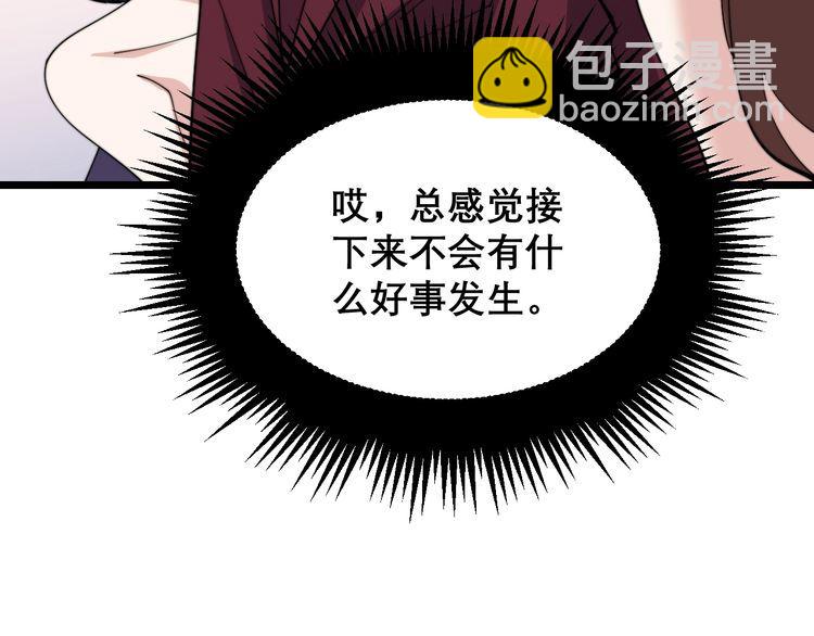 第197话 杀无赦109