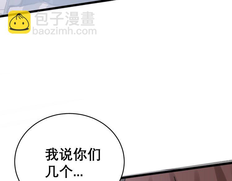 第197话 杀无赦114