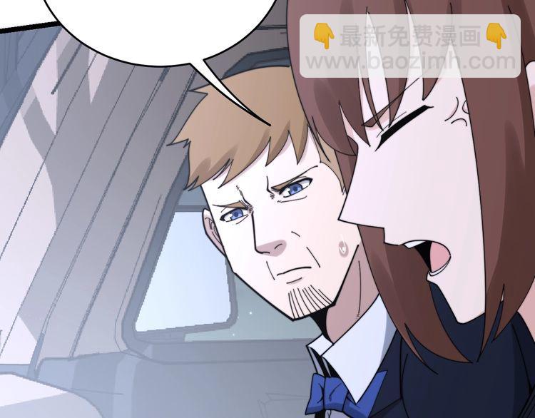 第197话 杀无赦115