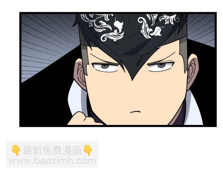 第197话 杀无赦118