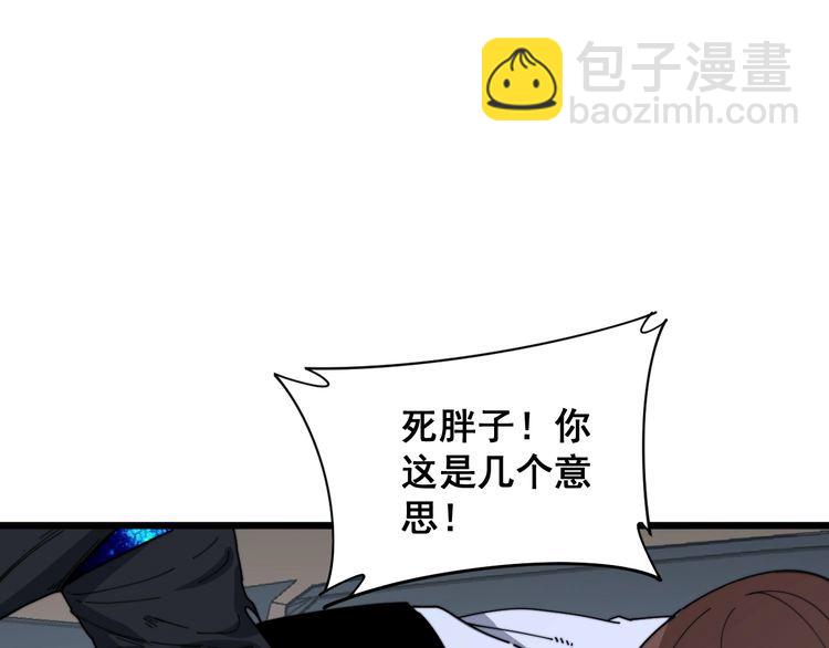 第197话 杀无赦120