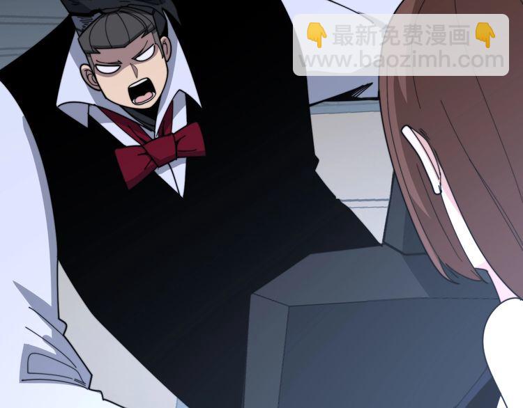 第197话 杀无赦121