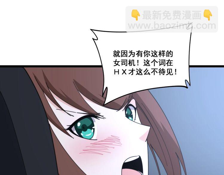 第197话 杀无赦123