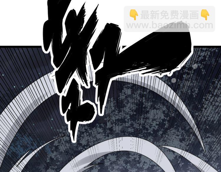 第197话 杀无赦126