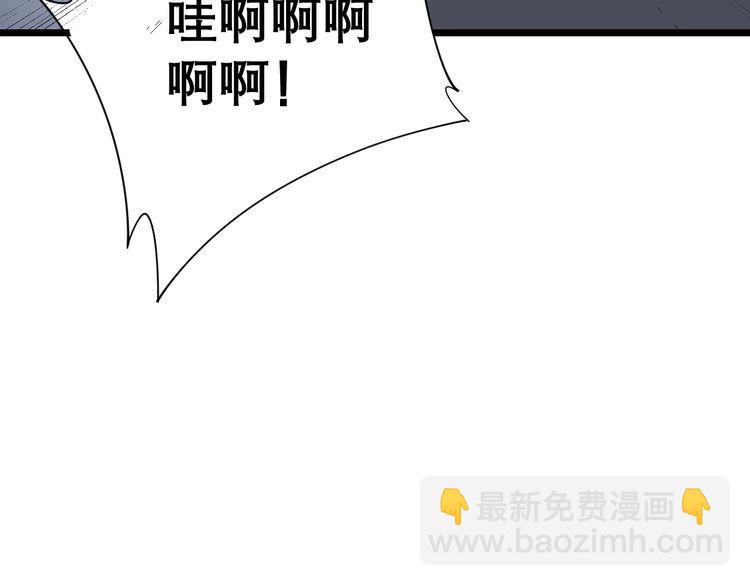 第197话 杀无赦128