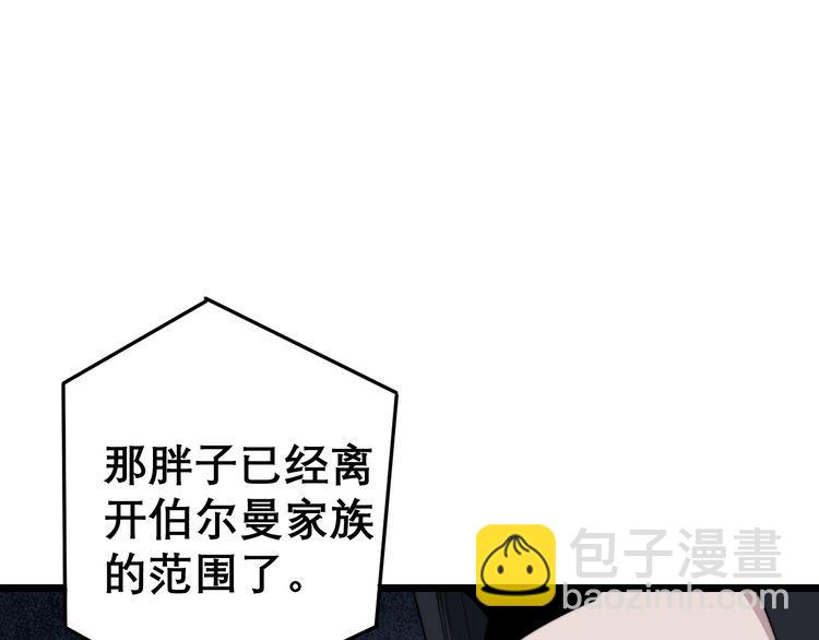 第197话 杀无赦133