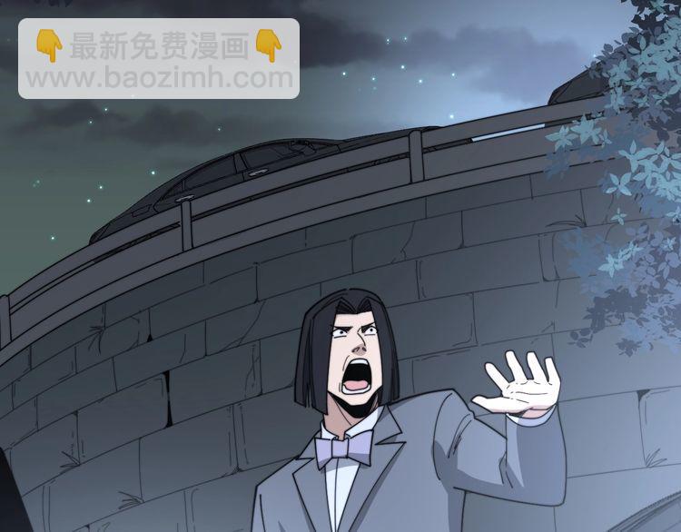 第197话 杀无赦137