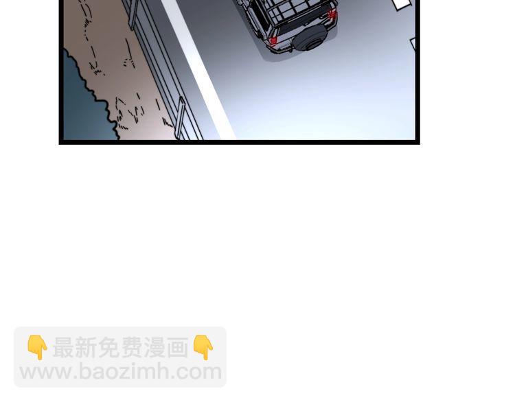 第197话 杀无赦141