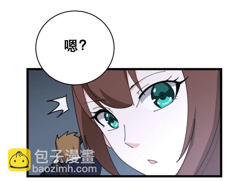 第197话 杀无赦142
