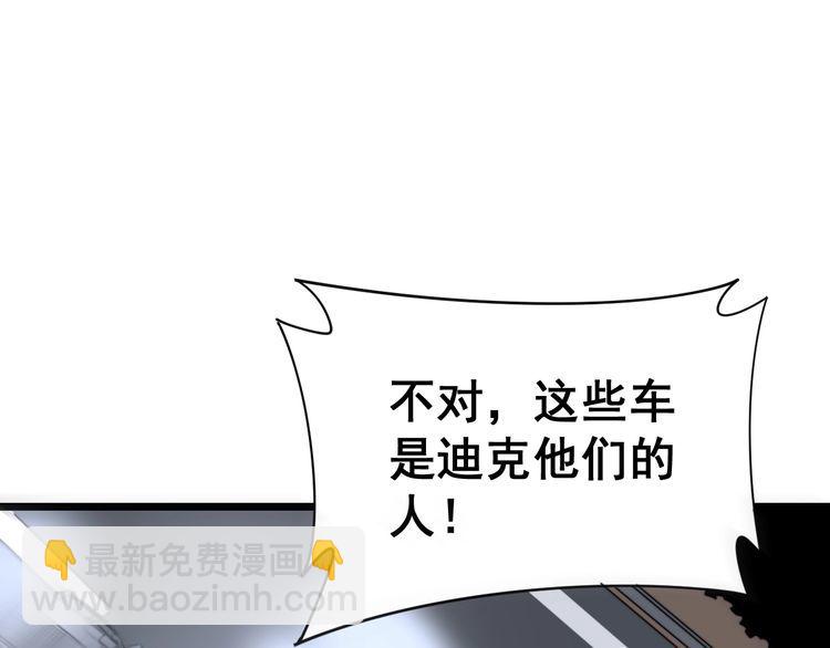 第197话 杀无赦147