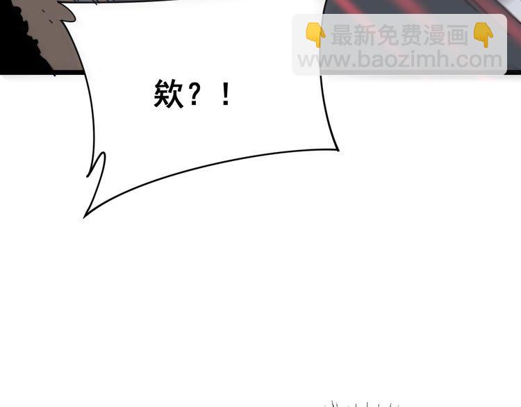 第197话 杀无赦149