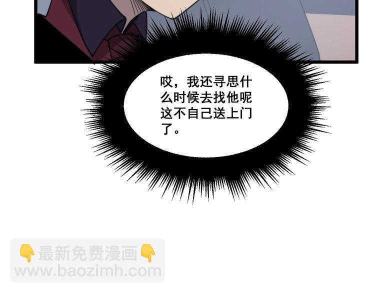第197话 杀无赦151