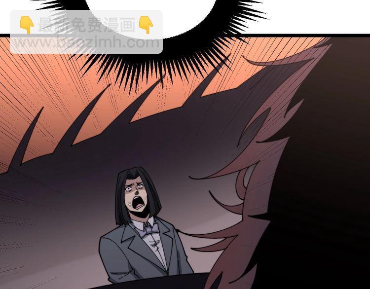 第197话 杀无赦17