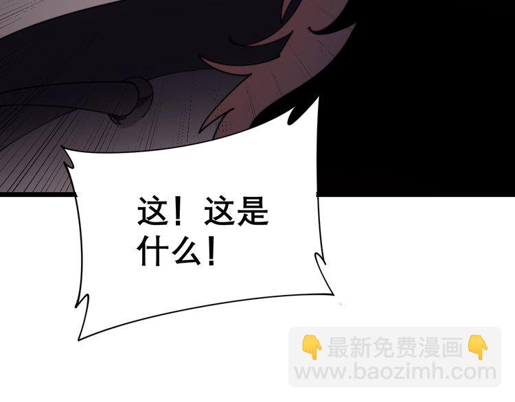 第197话 杀无赦18