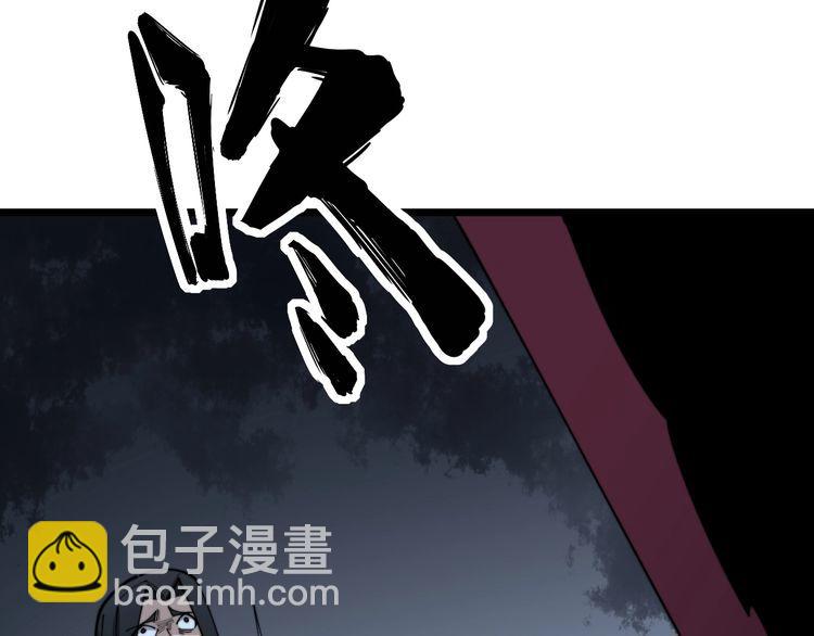 第197话 杀无赦29