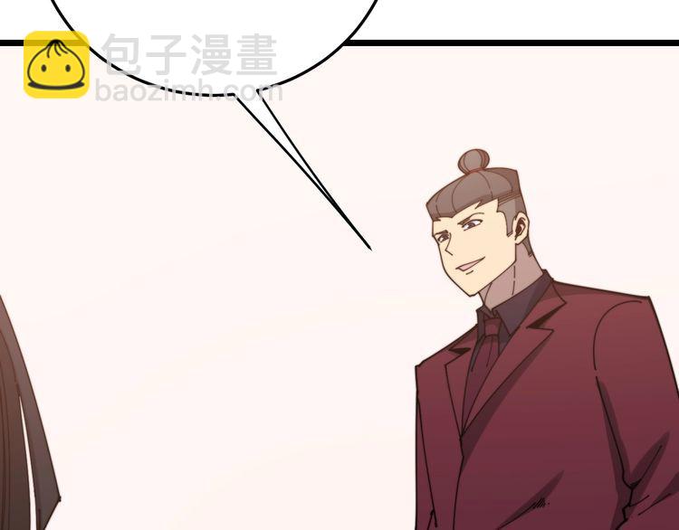 第197话 杀无赦39