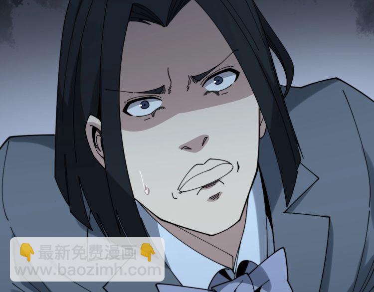 第197话 杀无赦45