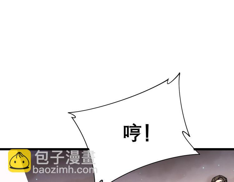 第197话 杀无赦47