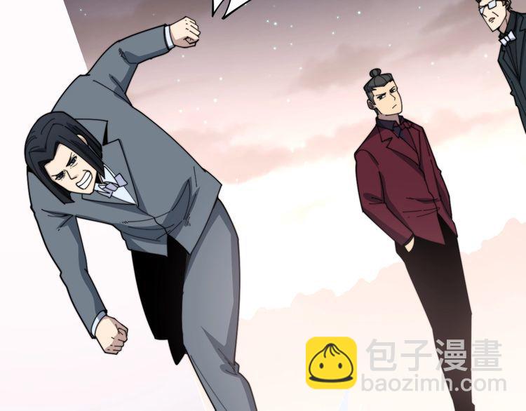 第197话 杀无赦48