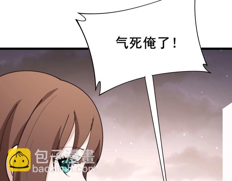 第197话 杀无赦57
