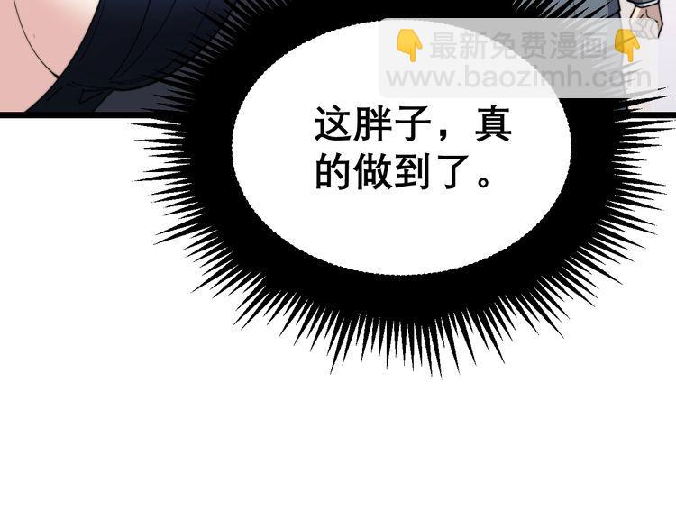 第197话 杀无赦59