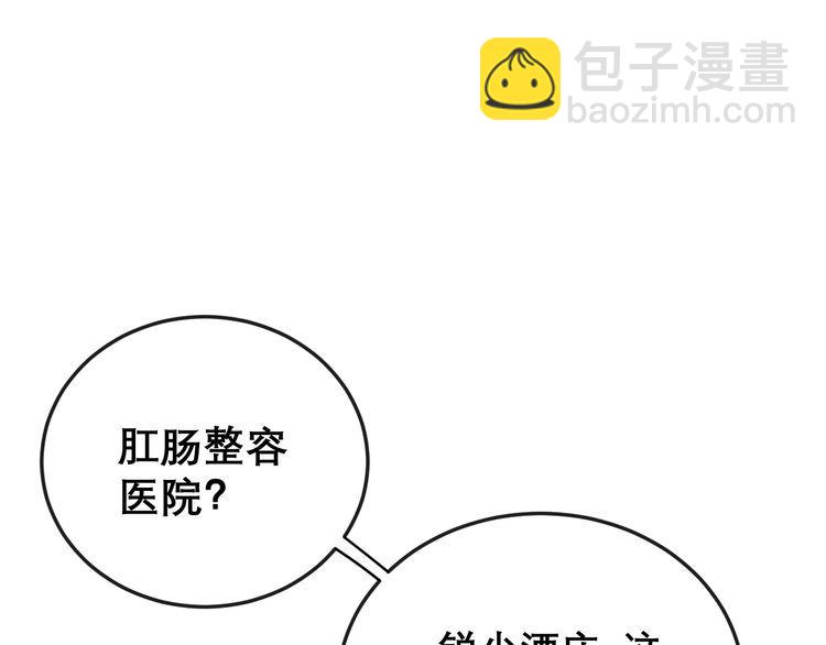 第197话 杀无赦71
