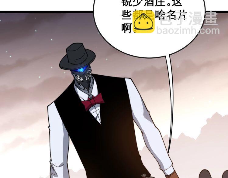 第197话 杀无赦72