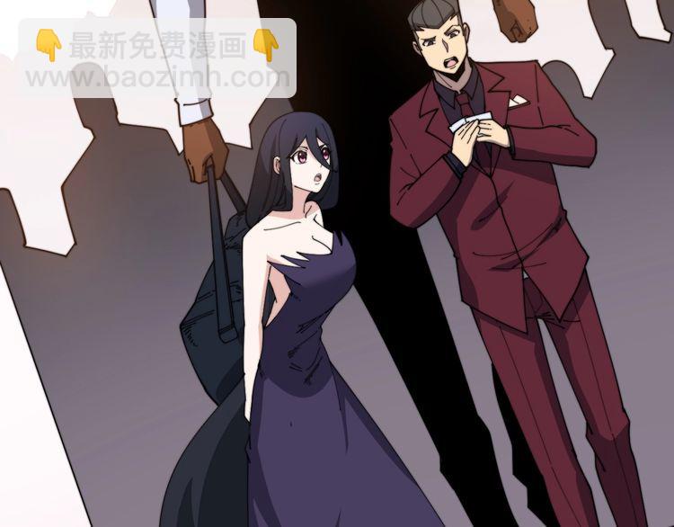 第197话 杀无赦73
