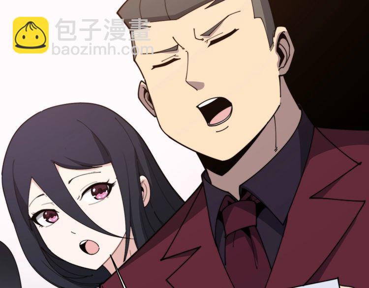 第197话 杀无赦76