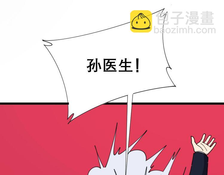 第197话 杀无赦78