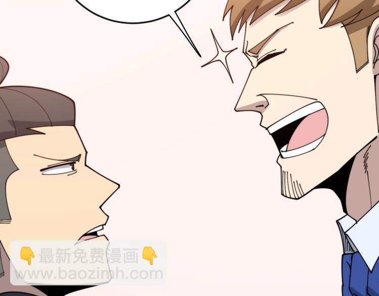 第197话 杀无赦85