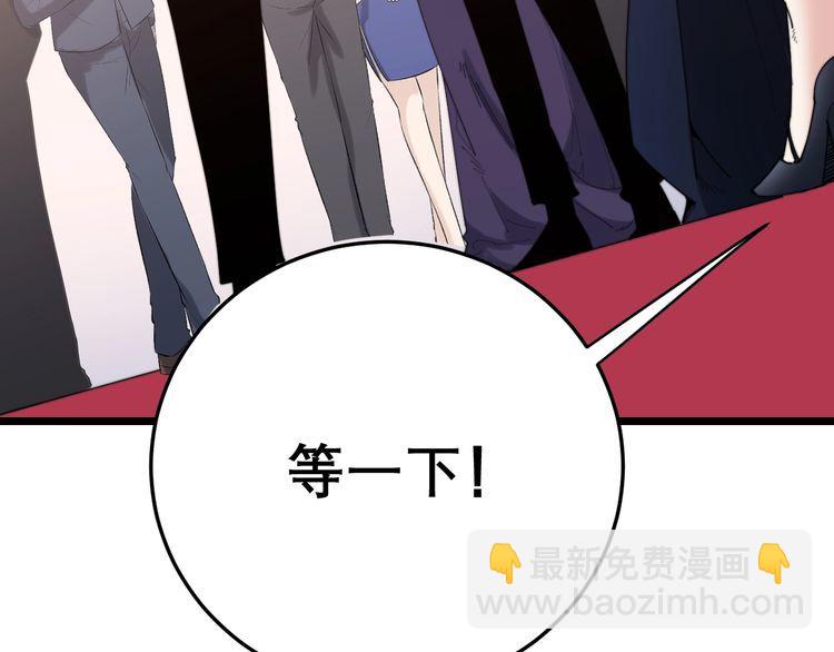 第197话 杀无赦89