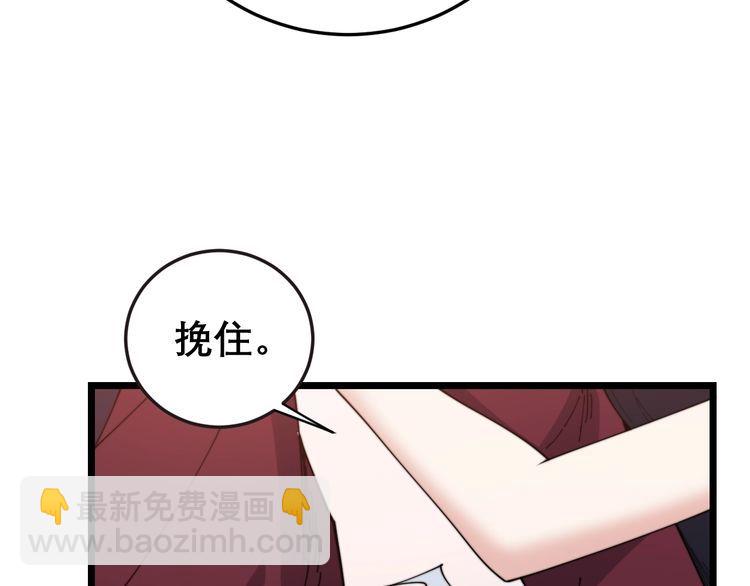 第197话 杀无赦90