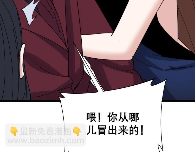 第197话 杀无赦94