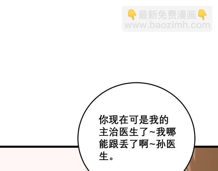 第197话 杀无赦96