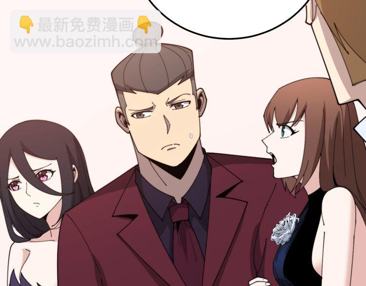 第197话 杀无赦97