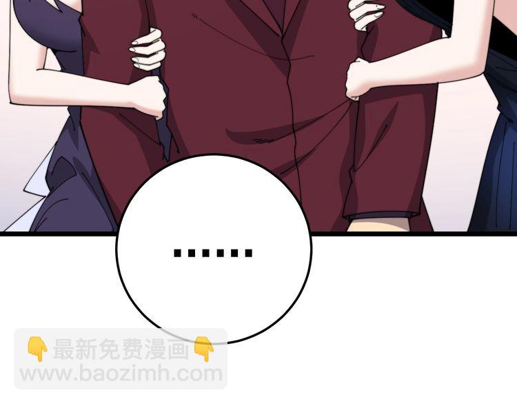 第197话 杀无赦98