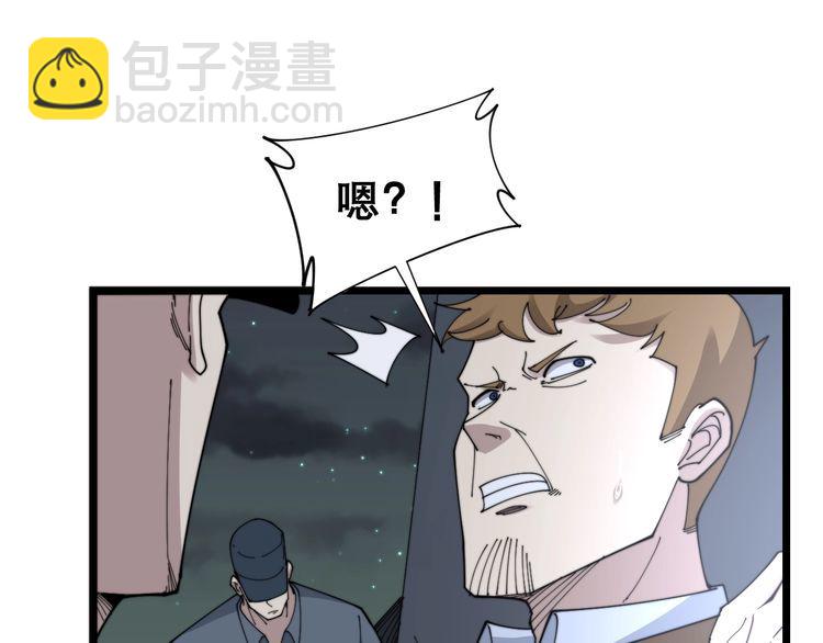 第198话 塑料兄弟101