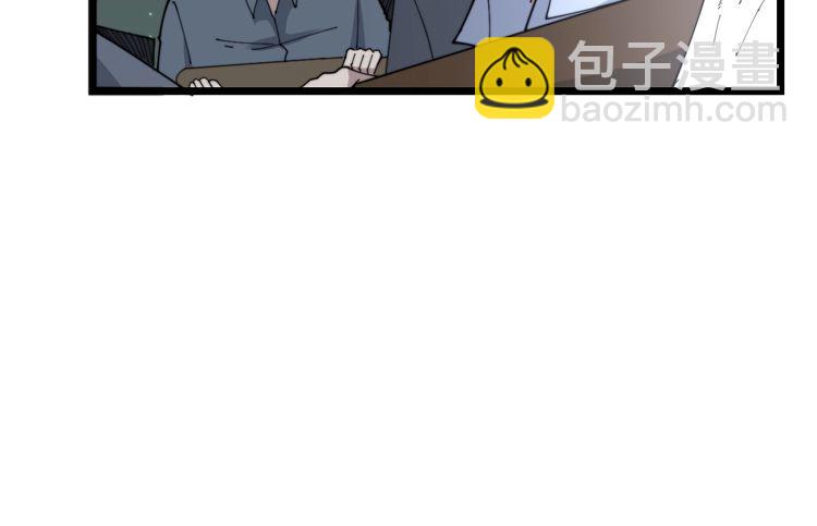第198话 塑料兄弟102