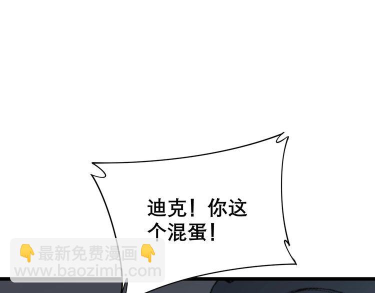 第198话 塑料兄弟103