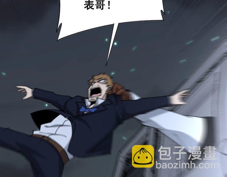 第198话 塑料兄弟11