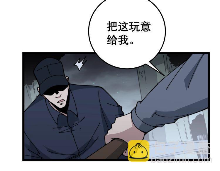 第198话 塑料兄弟111