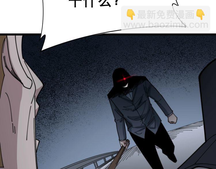 第198话 塑料兄弟113