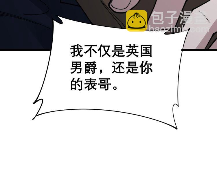 第198话 塑料兄弟115